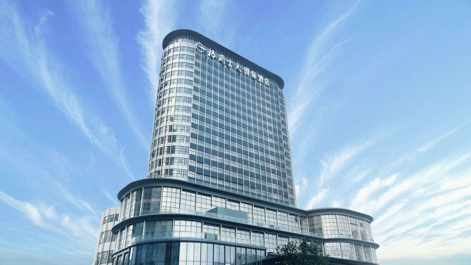 Grand Skylight International Hotel Haoyue Shenzhen Baoan Int'L Exhibition Center Exterior foto